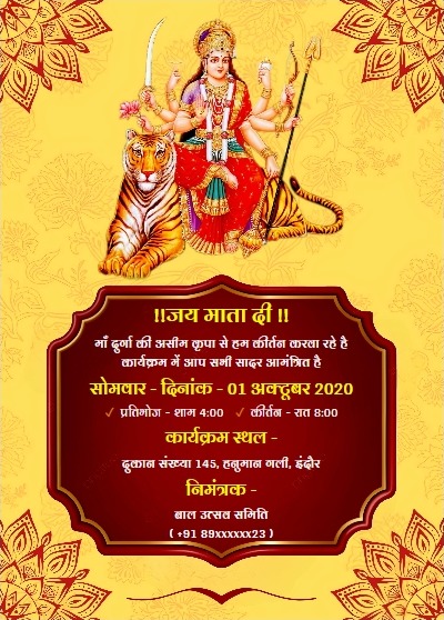 Traditional kirtan ceremony invitation poster